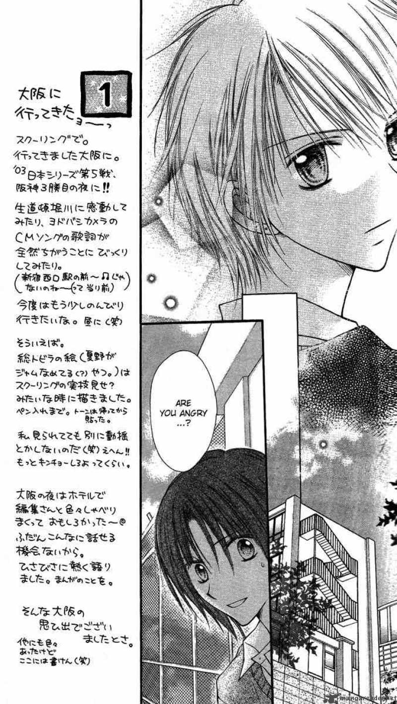 Nagatachou Strawberry Chapter 5 Page 14