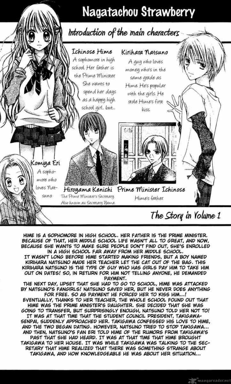 Nagatachou Strawberry Chapter 5 Page 2