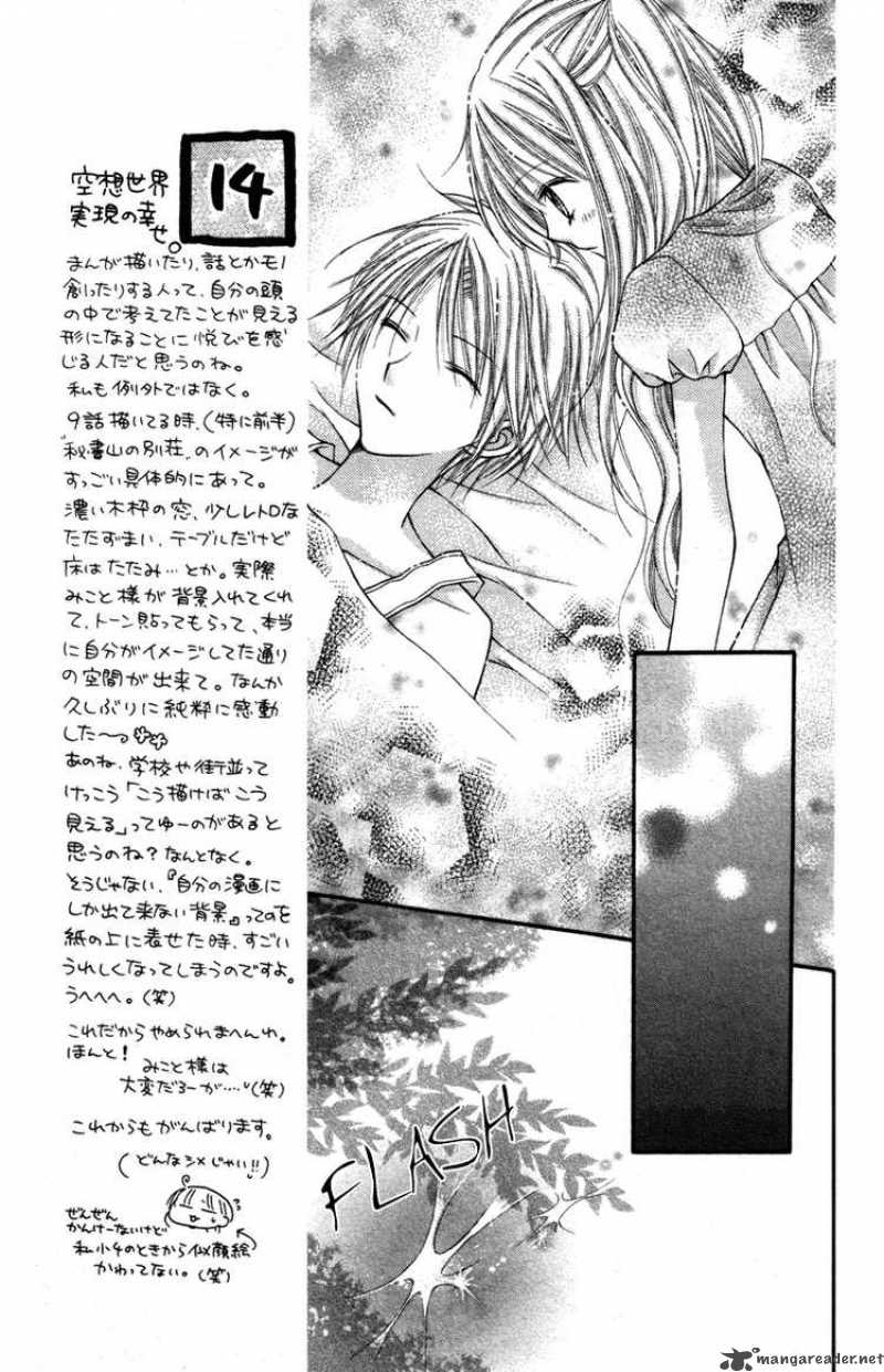 Nagatachou Strawberry Chapter 9 Page 15