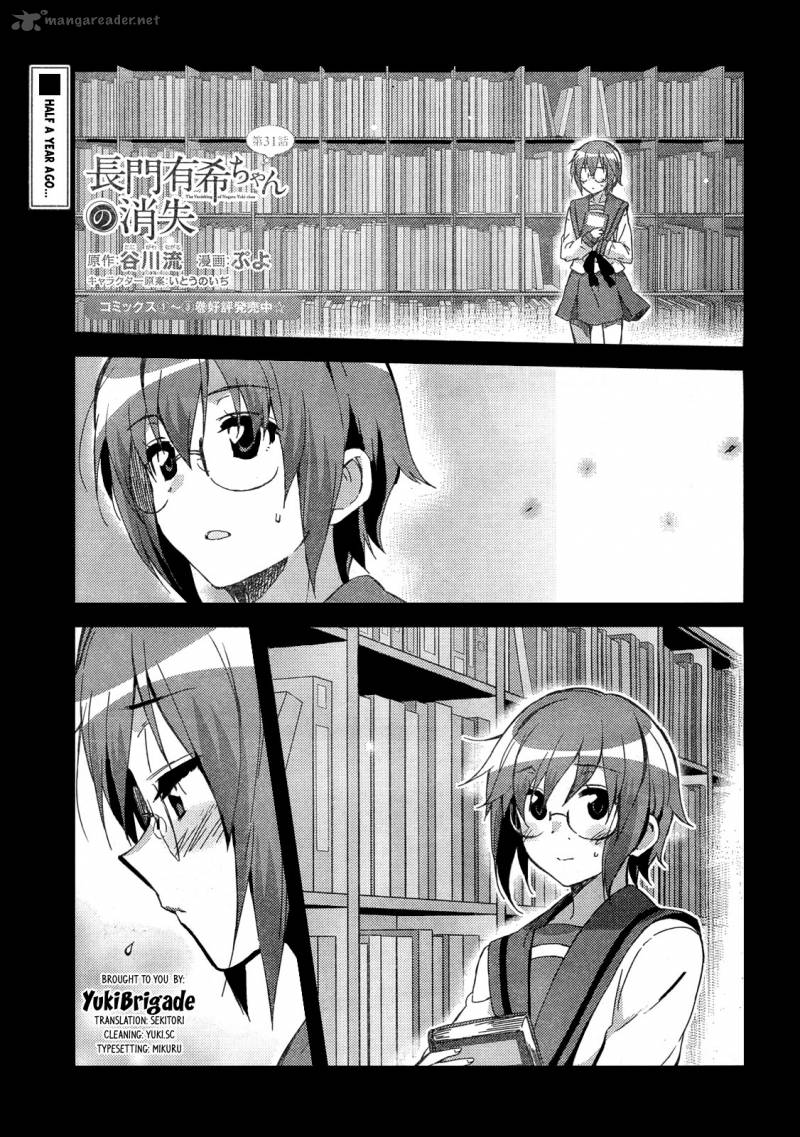 Nagato Yuki Chan No Shoushitsu Chapter 31 Page 1
