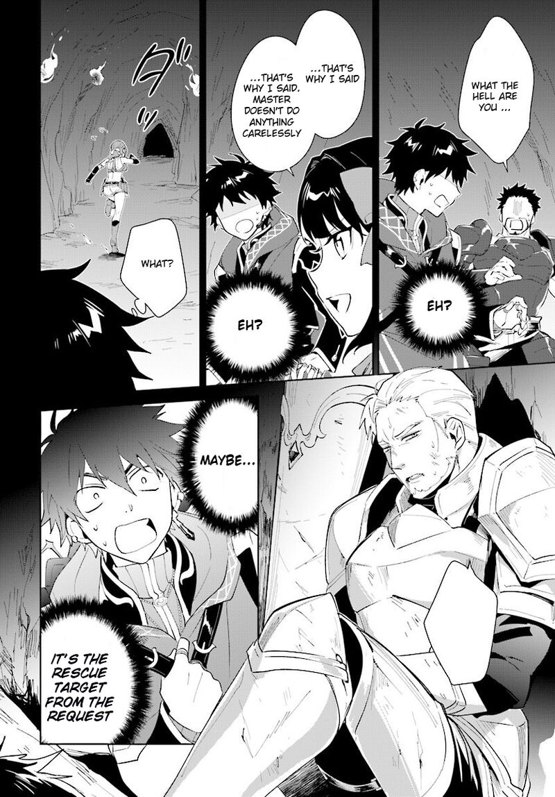 Nageki No Bourei Wa Intai Shitai Saijaku Hunter Ni Yoru Saikyou Party Ikuseijutsu Chapter 11 Page 26