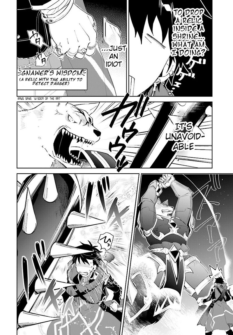 Nageki No Bourei Wa Intai Shitai Saijaku Hunter Ni Yoru Saikyou Party Ikuseijutsu Chapter 11 Page 6