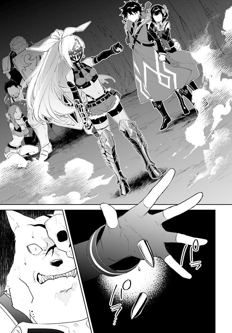 Nageki No Bourei Wa Intai Shitai Saijaku Hunter Ni Yoru Saikyou Party Ikuseijutsu Chapter 13 Page 21
