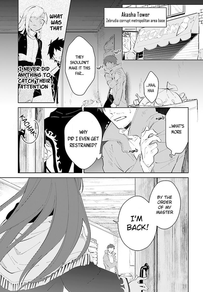Nageki No Bourei Wa Intai Shitai Saijaku Hunter Ni Yoru Saikyou Party Ikuseijutsu Chapter 18 Page 15