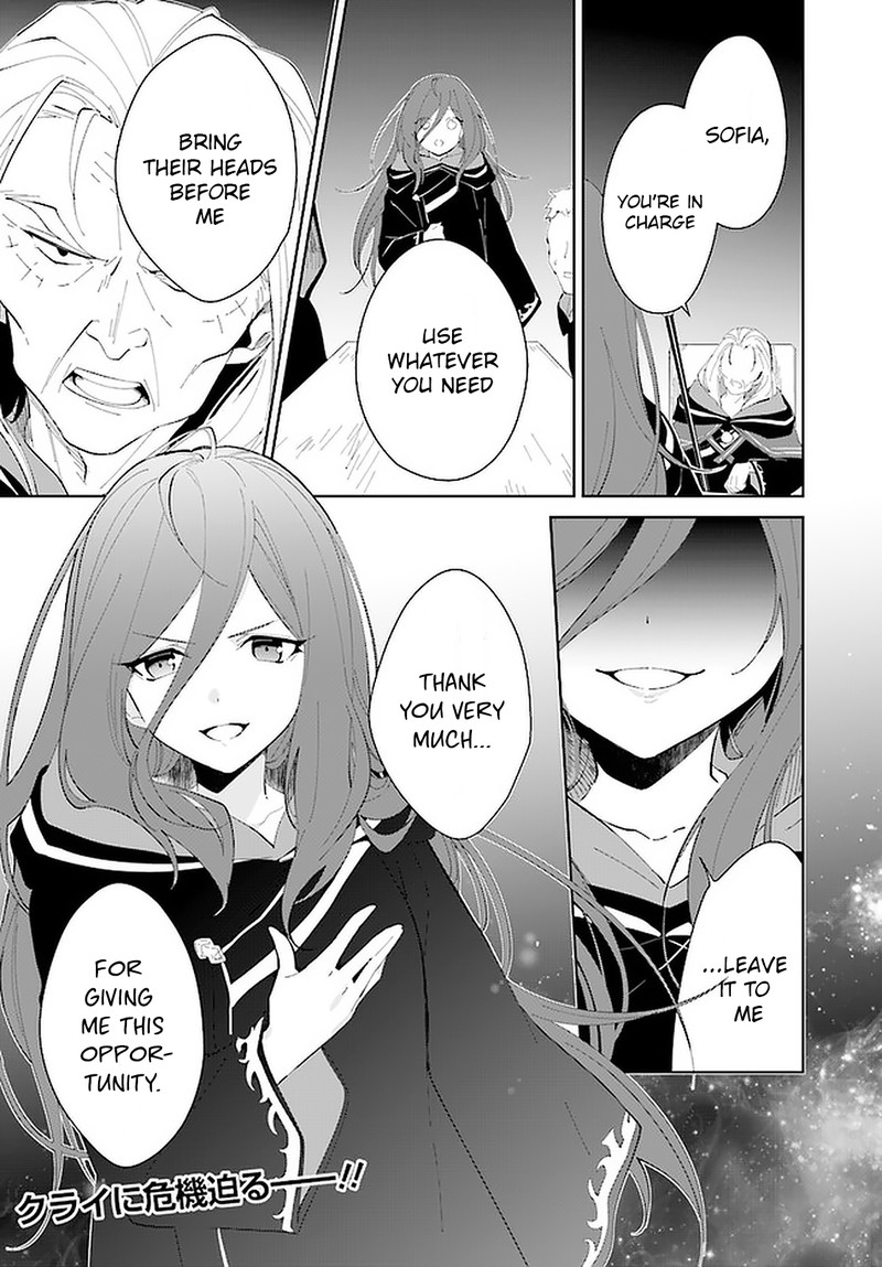 Nageki No Bourei Wa Intai Shitai Saijaku Hunter Ni Yoru Saikyou Party Ikuseijutsu Chapter 18 Page 28