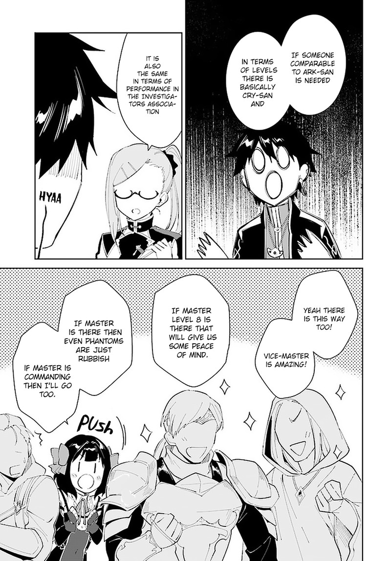 Nageki No Bourei Wa Intai Shitai Saijaku Hunter Ni Yoru Saikyou Party Ikuseijutsu Chapter 19 Page 25