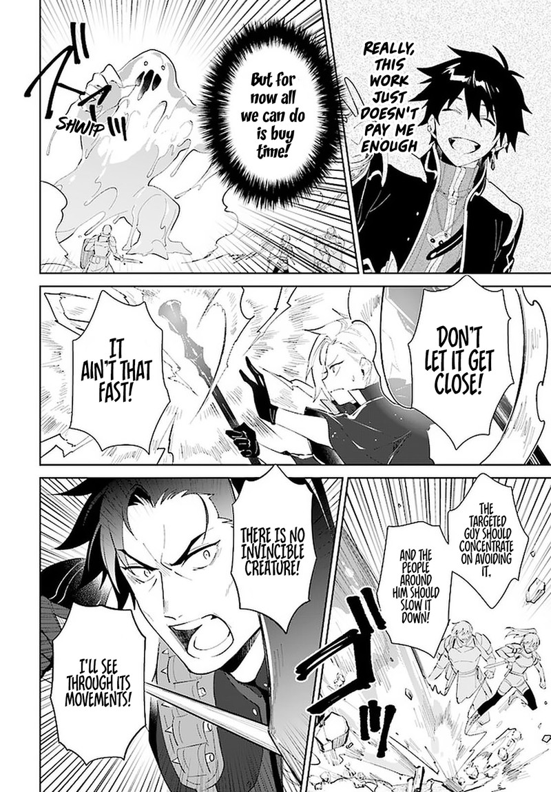 Nageki No Bourei Wa Intai Shitai Saijaku Hunter Ni Yoru Saikyou Party Ikuseijutsu Chapter 24 Page 24
