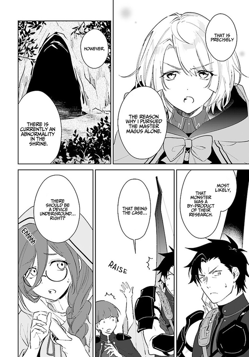 Nageki No Bourei Wa Intai Shitai Saijaku Hunter Ni Yoru Saikyou Party Ikuseijutsu Chapter 26 Page 10