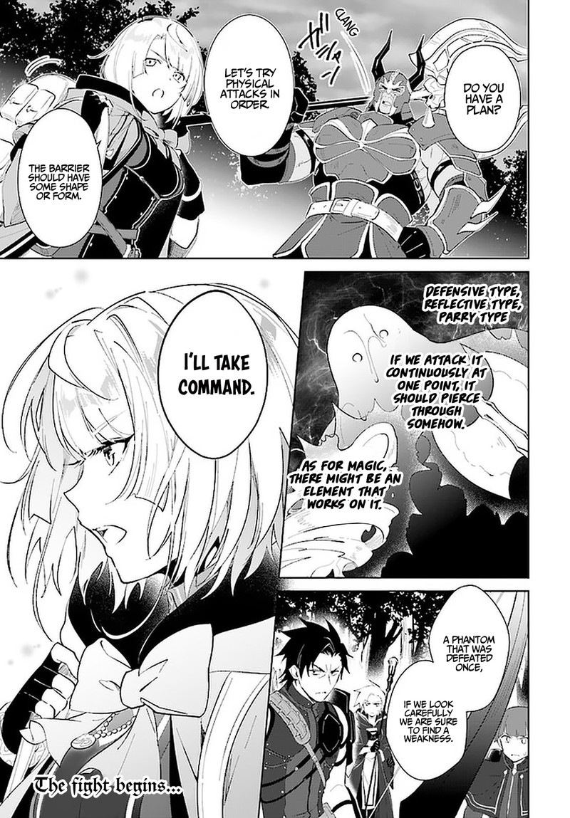 Nageki No Bourei Wa Intai Shitai Saijaku Hunter Ni Yoru Saikyou Party Ikuseijutsu Chapter 26 Page 25