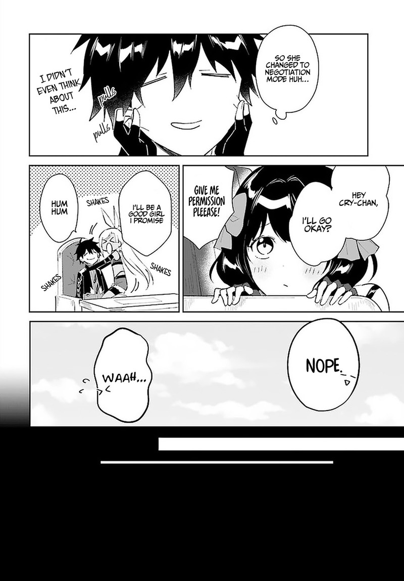 Nageki No Bourei Wa Intai Shitai Saijaku Hunter Ni Yoru Saikyou Party Ikuseijutsu Chapter 26 Page 6