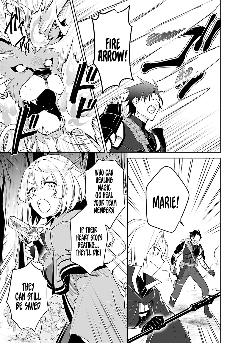 Nageki No Bourei Wa Intai Shitai Saijaku Hunter Ni Yoru Saikyou Party Ikuseijutsu Chapter 29 Page 13