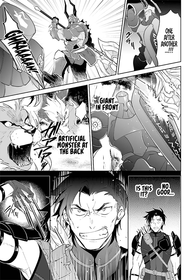 Nageki No Bourei Wa Intai Shitai Saijaku Hunter Ni Yoru Saikyou Party Ikuseijutsu Chapter 29 Page 33