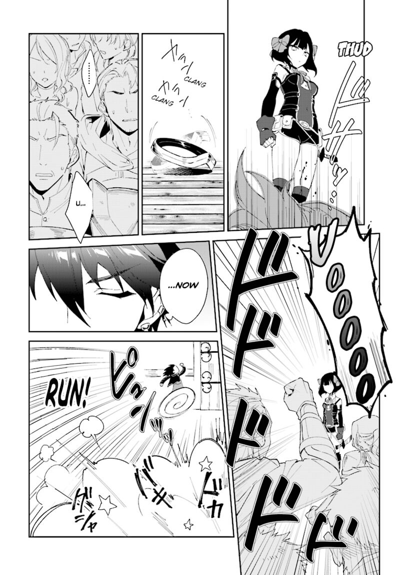 Nageki No Bourei Wa Intai Shitai Saijaku Hunter Ni Yoru Saikyou Party Ikuseijutsu Chapter 2b Page 5