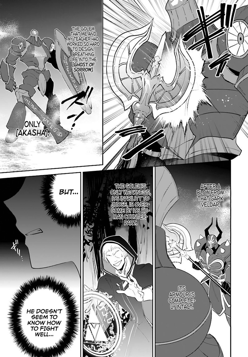 Nageki No Bourei Wa Intai Shitai Saijaku Hunter Ni Yoru Saikyou Party Ikuseijutsu Chapter 30 Page 16