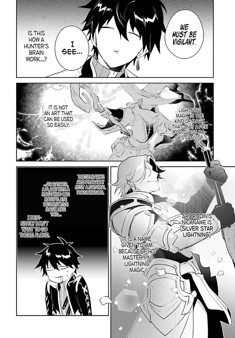 Nageki No Bourei Wa Intai Shitai Saijaku Hunter Ni Yoru Saikyou Party Ikuseijutsu Chapter 30 Page 5