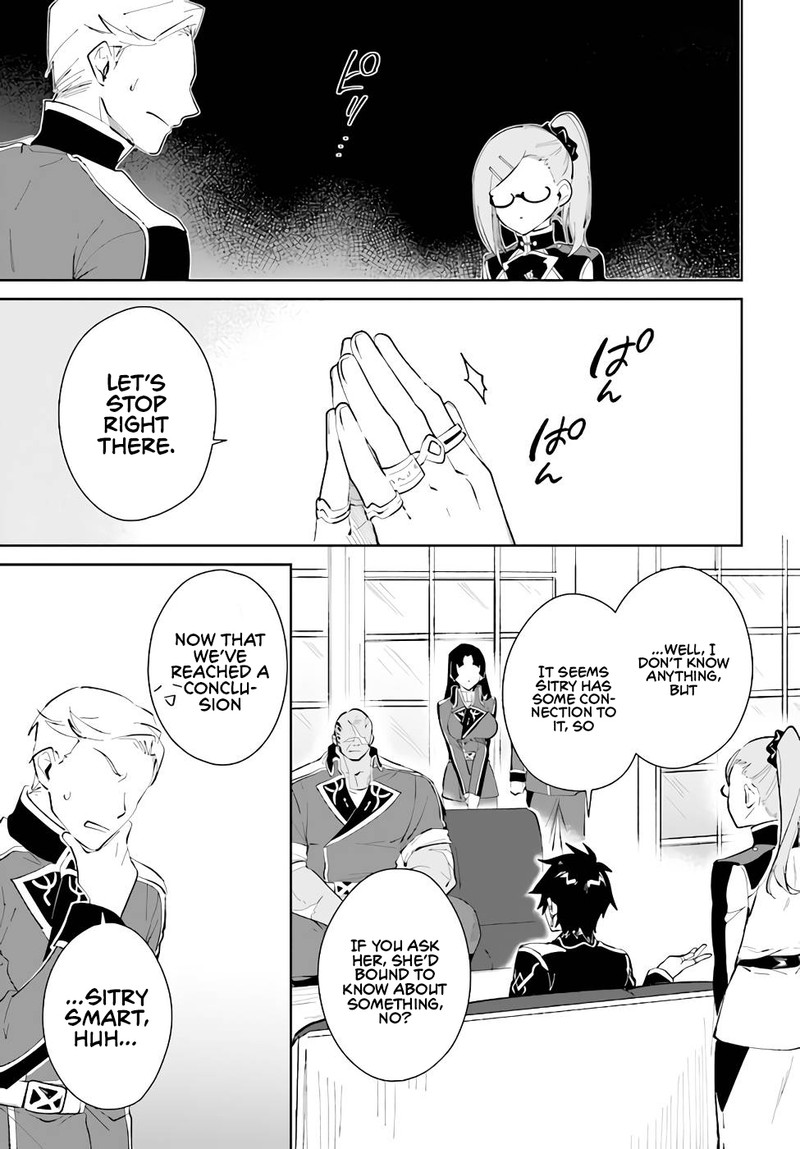 Nageki No Bourei Wa Intai Shitai Saijaku Hunter Ni Yoru Saikyou Party Ikuseijutsu Chapter 32 Page 25