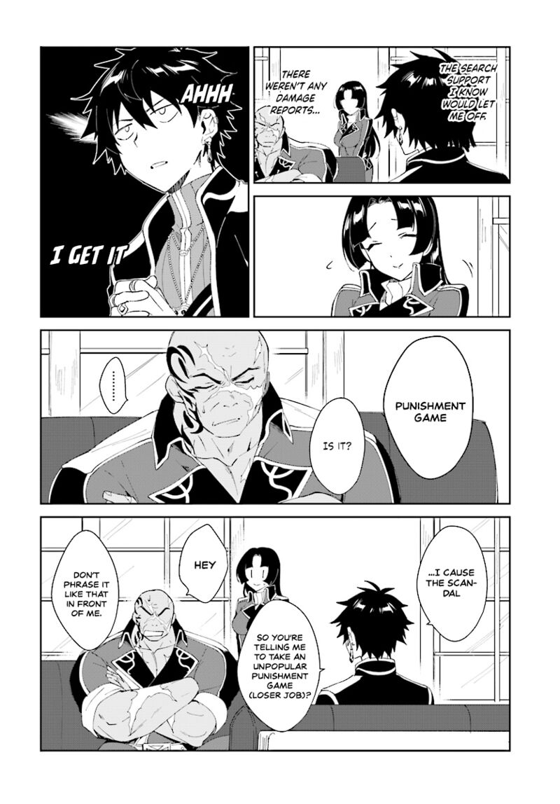 Nageki No Bourei Wa Intai Shitai Saijaku Hunter Ni Yoru Saikyou Party Ikuseijutsu Chapter 3a Page 10