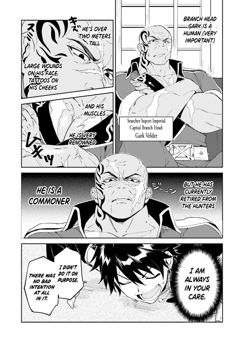 Nageki No Bourei Wa Intai Shitai Saijaku Hunter Ni Yoru Saikyou Party Ikuseijutsu Chapter 3a Page 7