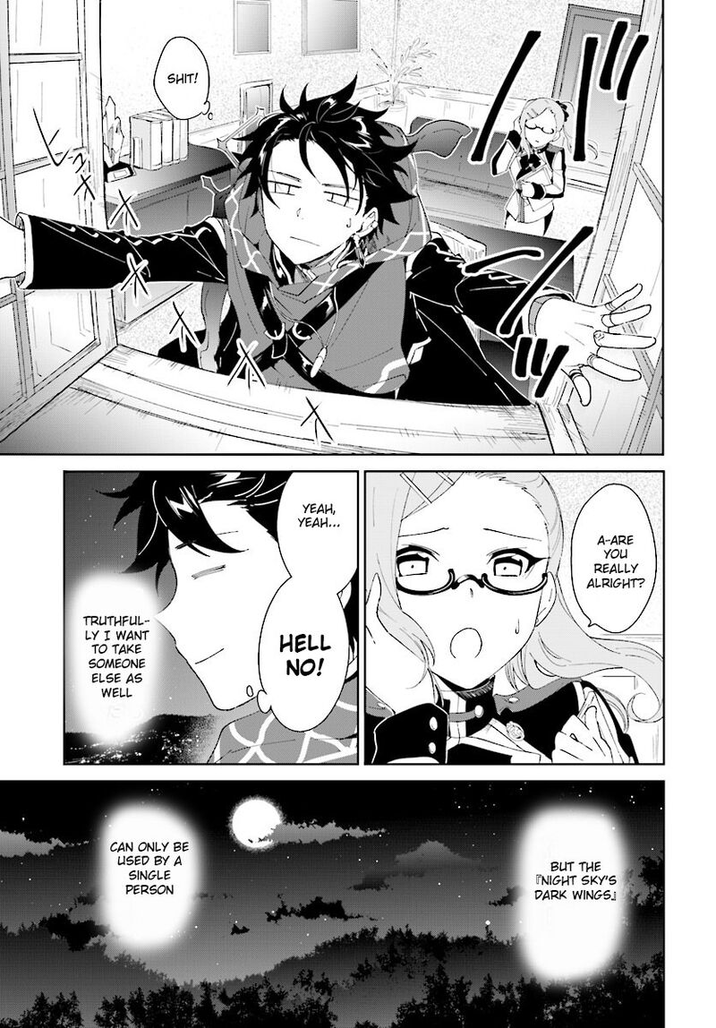 Nageki No Bourei Wa Intai Shitai Saijaku Hunter Ni Yoru Saikyou Party Ikuseijutsu Chapter 7a Page 11