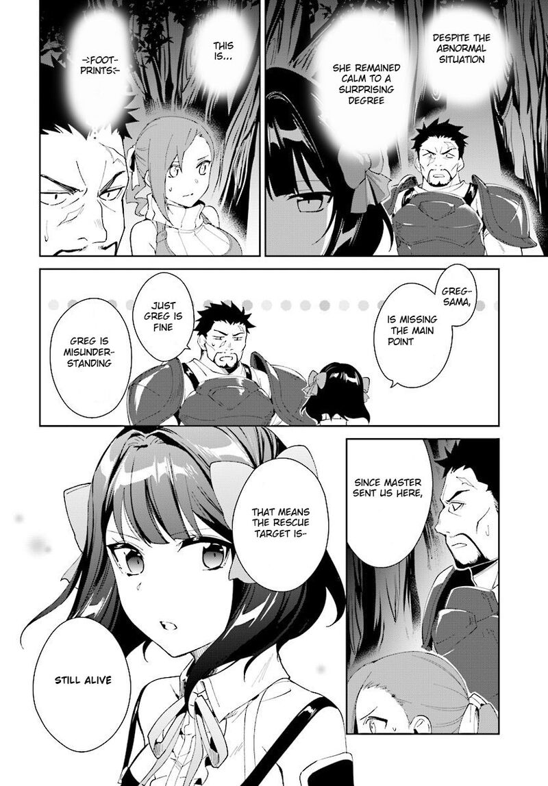 Nageki No Bourei Wa Intai Shitai Saijaku Hunter Ni Yoru Saikyou Party Ikuseijutsu Chapter 7a Page 14