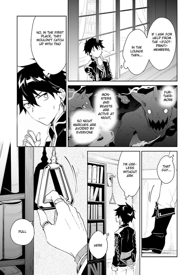 Nageki No Bourei Wa Intai Shitai Saijaku Hunter Ni Yoru Saikyou Party Ikuseijutsu Chapter 7a Page 5