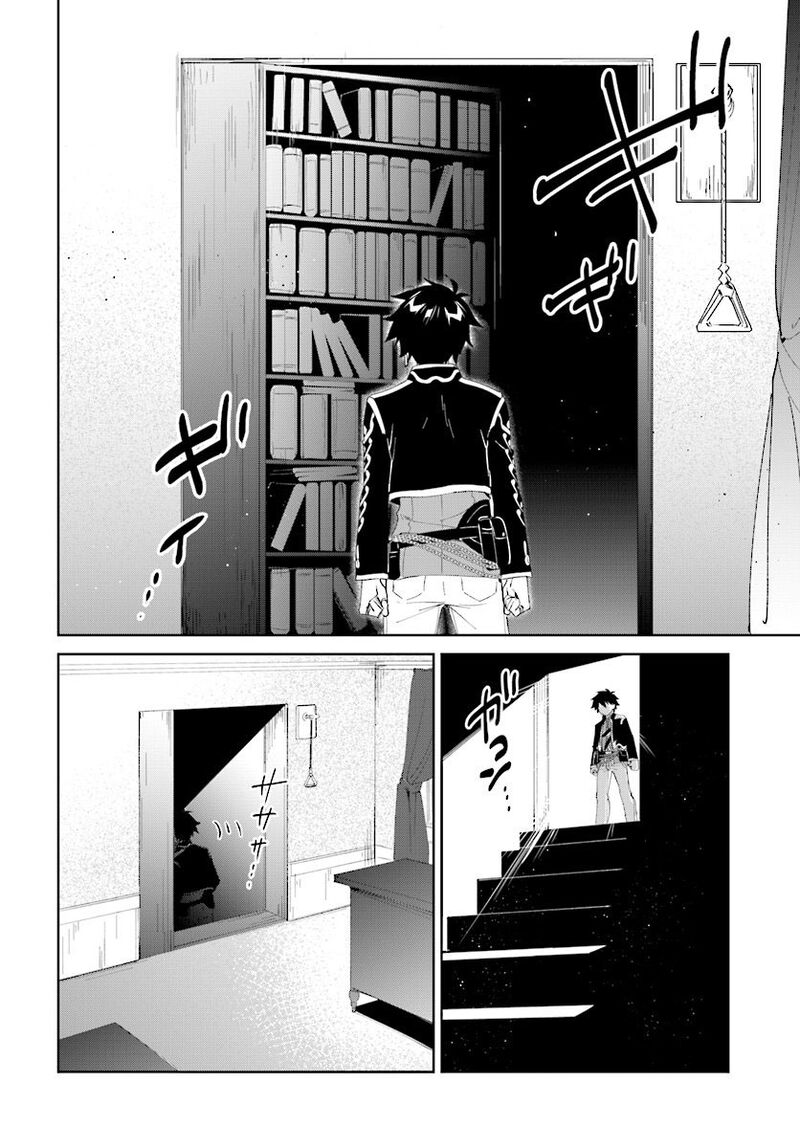 Nageki No Bourei Wa Intai Shitai Saijaku Hunter Ni Yoru Saikyou Party Ikuseijutsu Chapter 7a Page 6