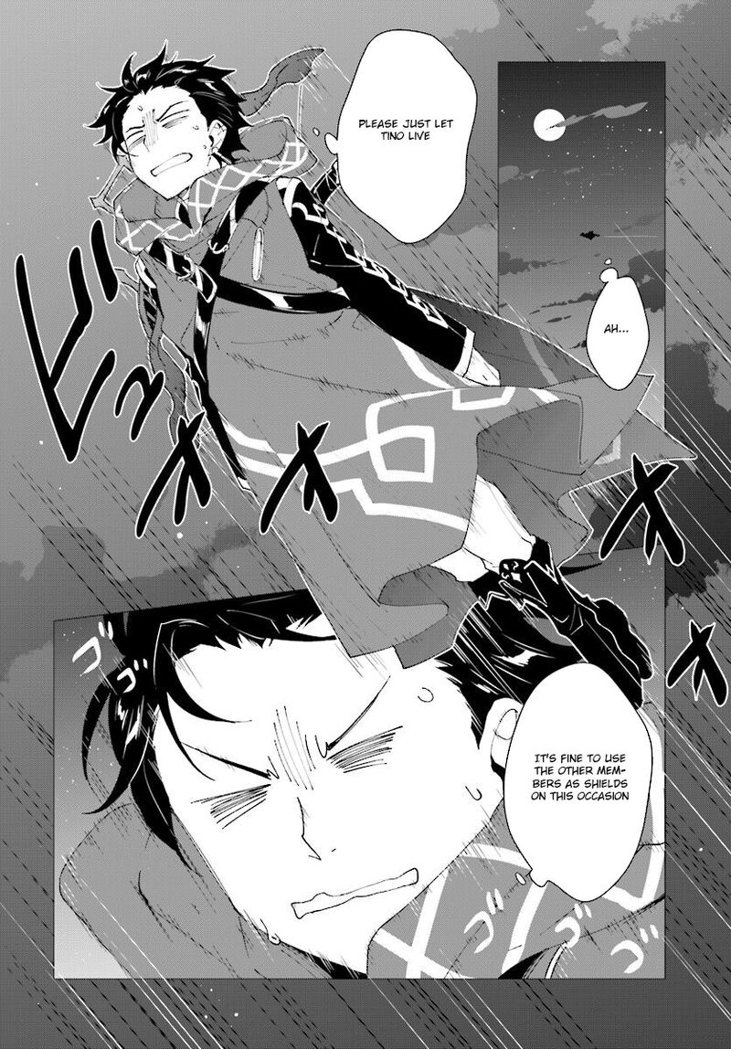 Nageki No Bourei Wa Intai Shitai Saijaku Hunter Ni Yoru Saikyou Party Ikuseijutsu Chapter 7b Page 11