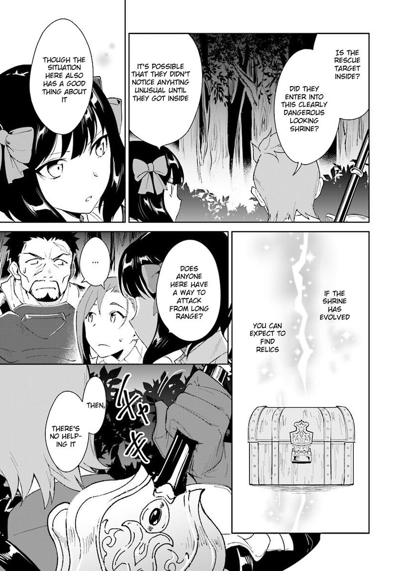 Nageki No Bourei Wa Intai Shitai Saijaku Hunter Ni Yoru Saikyou Party Ikuseijutsu Chapter 7b Page 6