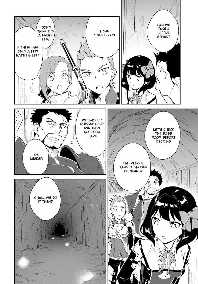 Nageki No Bourei Wa Intai Shitai Saijaku Hunter Ni Yoru Saikyou Party Ikuseijutsu Chapter 8 Page 16