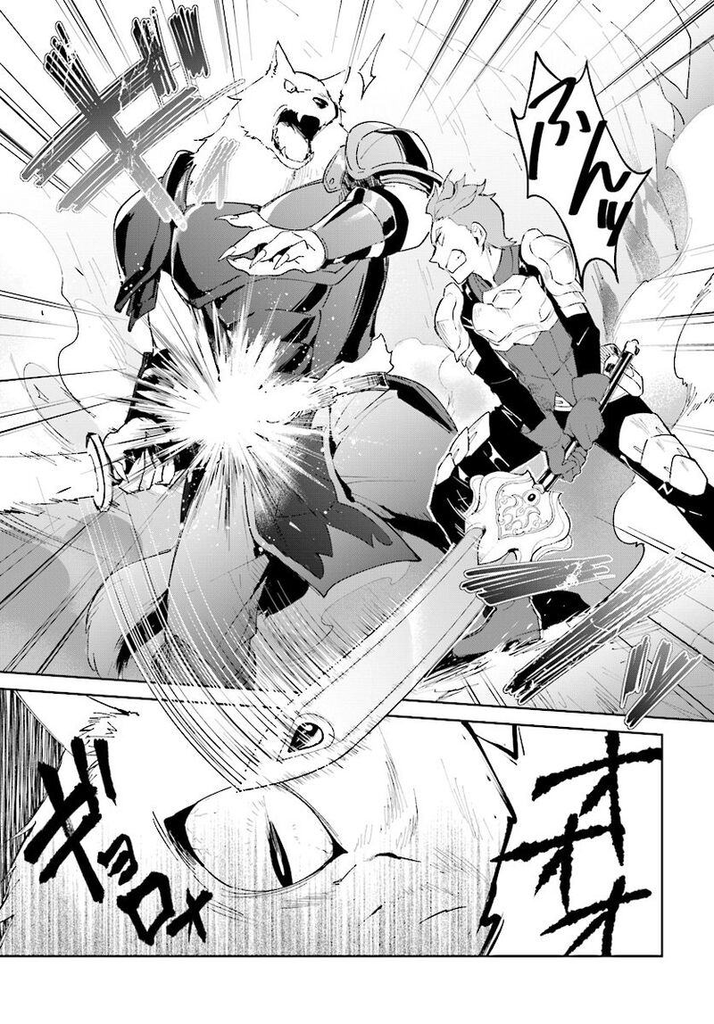 Nageki No Bourei Wa Intai Shitai Saijaku Hunter Ni Yoru Saikyou Party Ikuseijutsu Chapter 8 Page 3