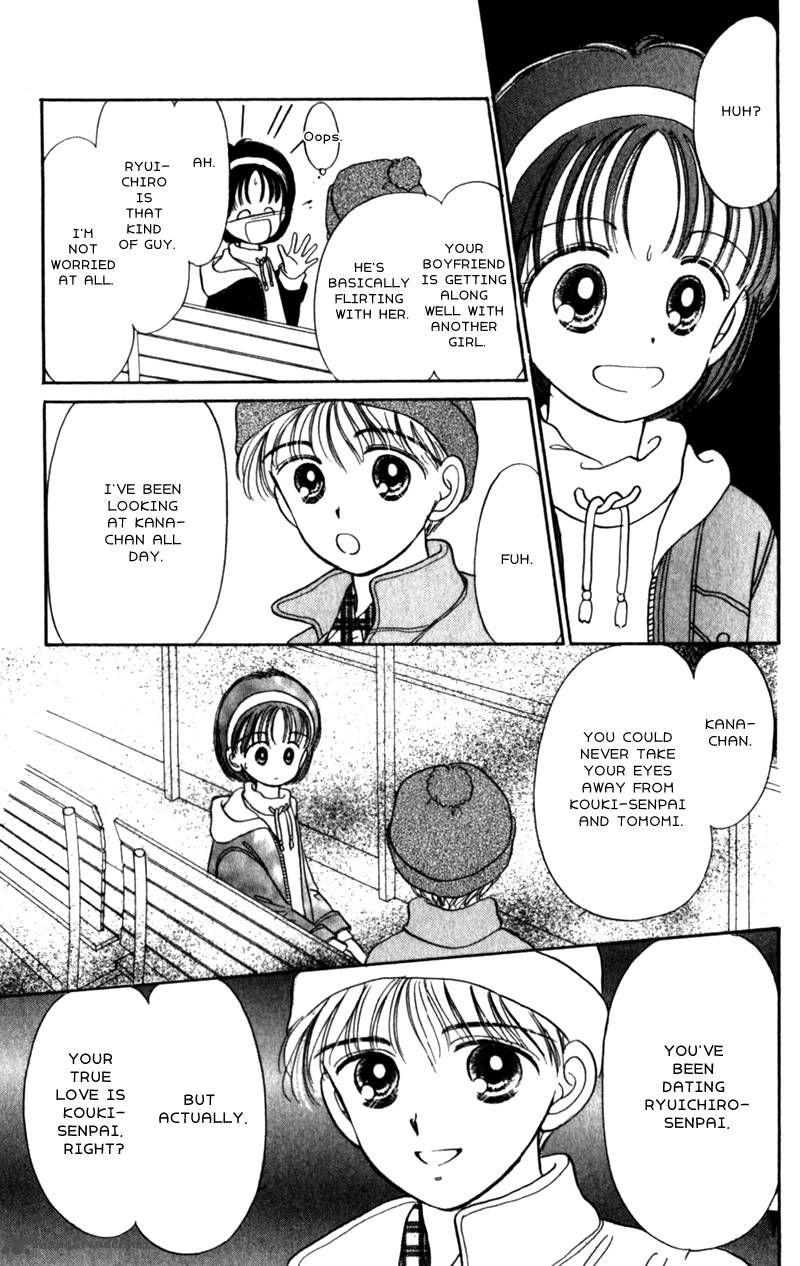 Naisho No Princess Chapter 14 Page 24