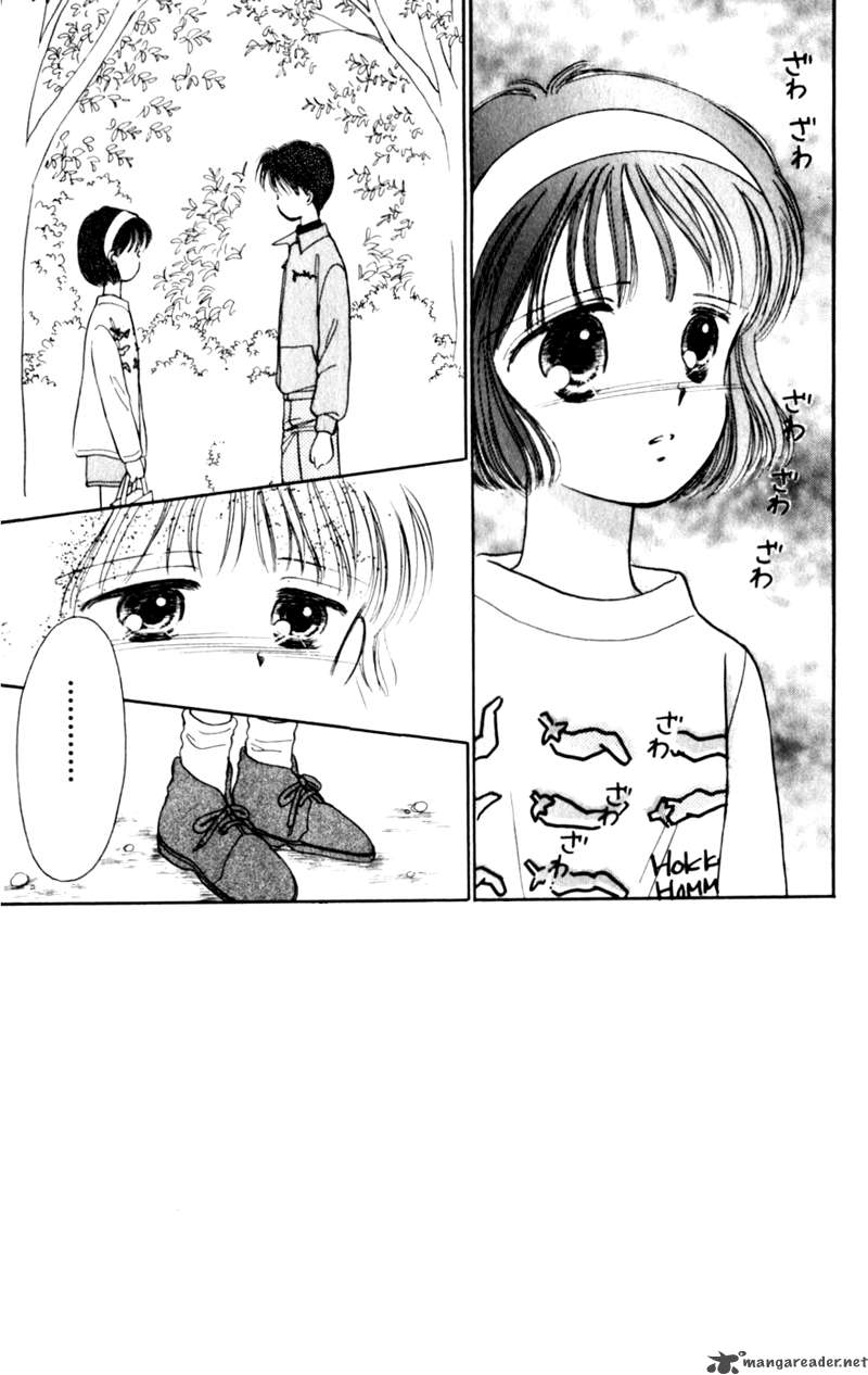 Naisho No Princess Chapter 2 Page 2
