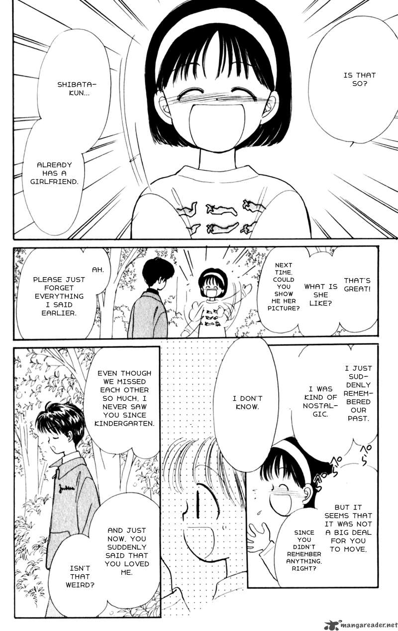 Naisho No Princess Chapter 2 Page 3