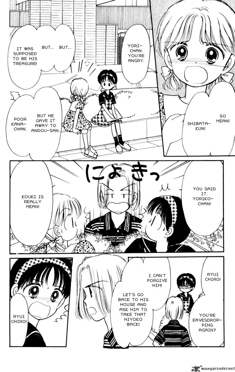 Naisho No Princess Chapter 5 Page 11