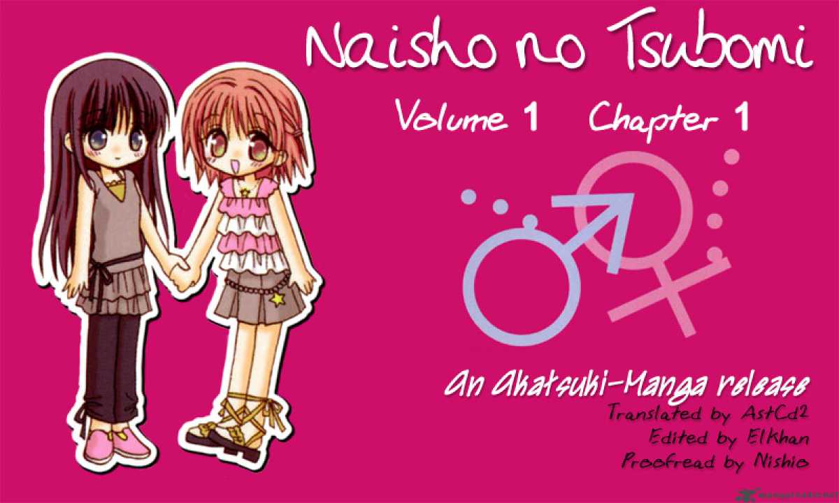 Naisho No Tsubomi Chapter 1 Page 17