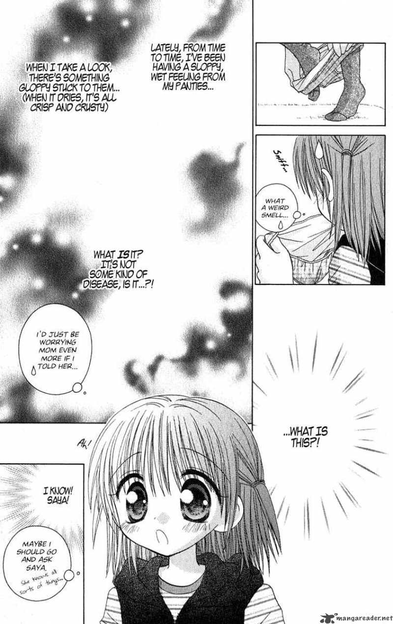 Naisho No Tsubomi Chapter 3 Page 4