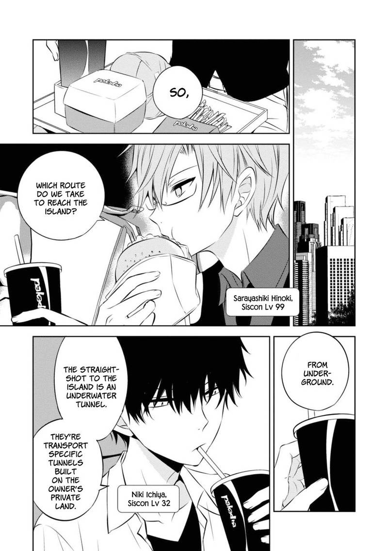 Read Naka No Hito Genome Jikkyouchuu Chapter 33 Mangafreak
