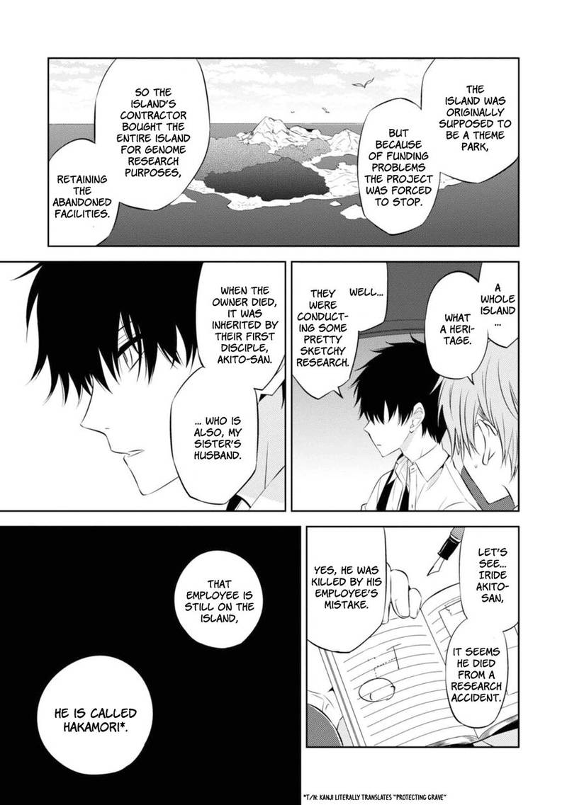 Read Naka No Hito Genome Jikkyouchuu Chapter 33 Mangafreak