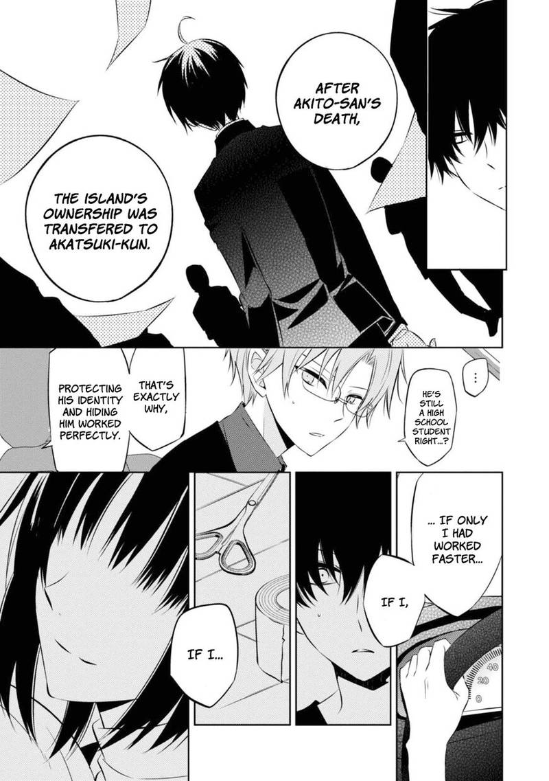 Read Naka No Hito Genome Jikkyouchuu Chapter 33 Mangafreak