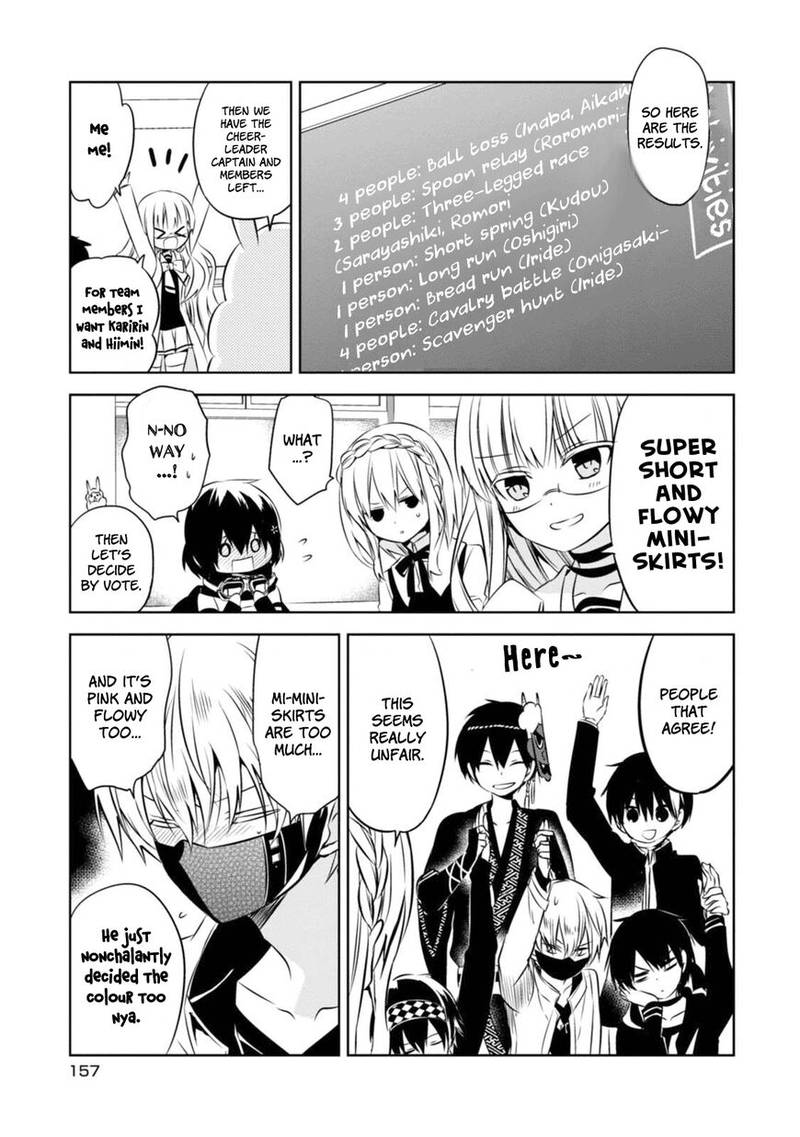 Read Naka No Hito Genome Jikkyouchuu Chapter 33 Mangafreak