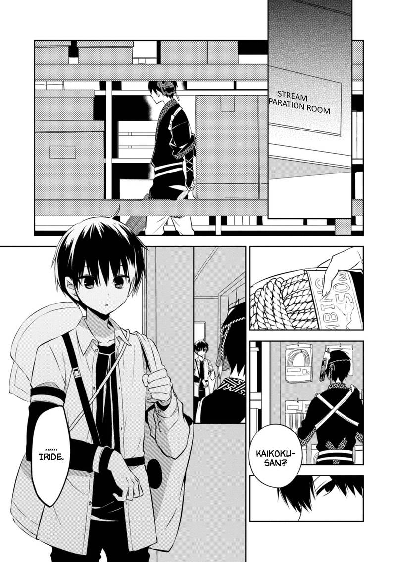 Read Naka No Hito Genome Jikkyouchuu Chapter 46 - MangaFreak