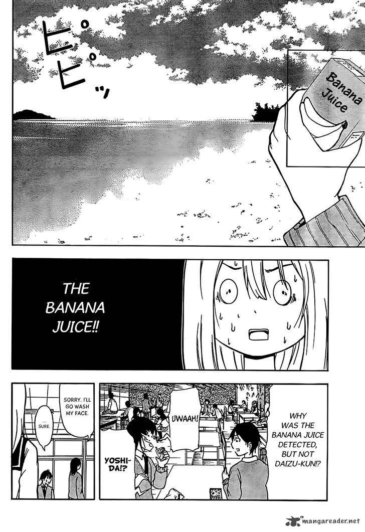 Nakamura Koedo To Daizu Keisuke Wa Umakuikanai Chapter 13 Page 11