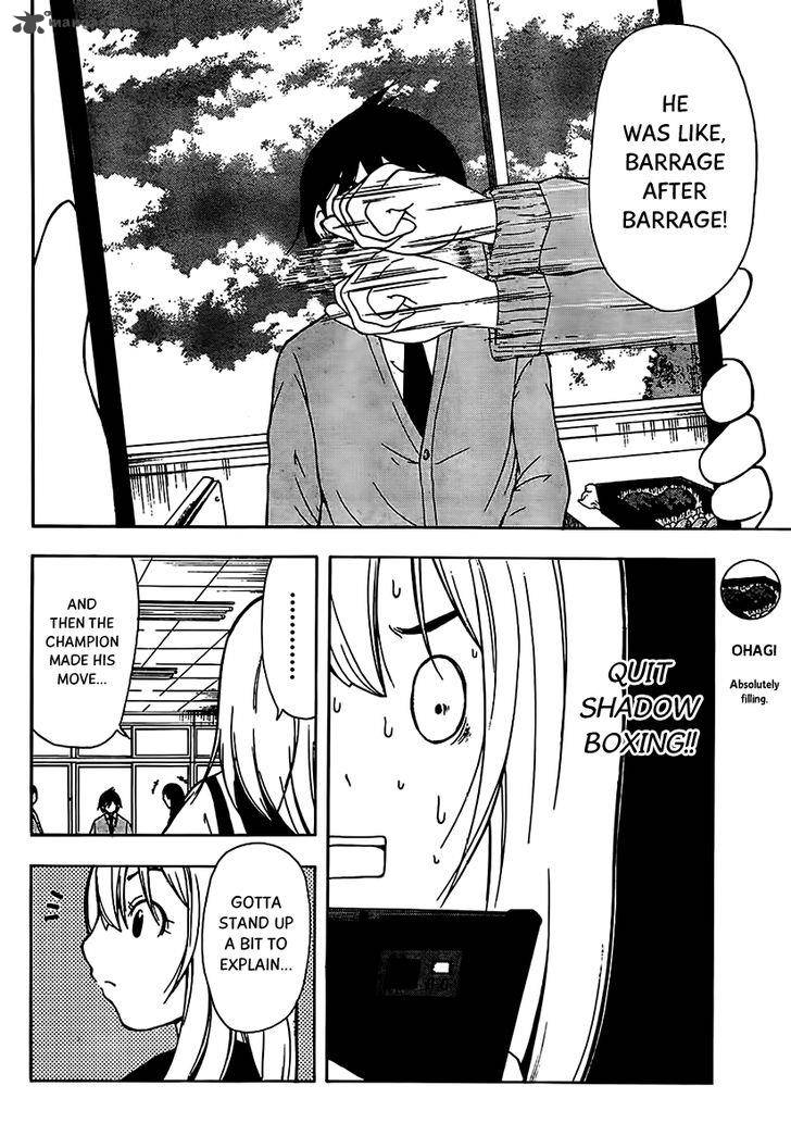 Nakamura Koedo To Daizu Keisuke Wa Umakuikanai Chapter 13 Page 7