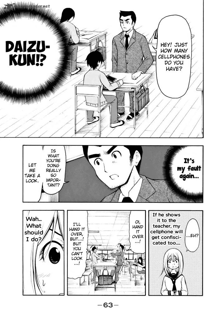 Nakamura Koedo To Daizu Keisuke Wa Umakuikanai Chapter 3 Page 12