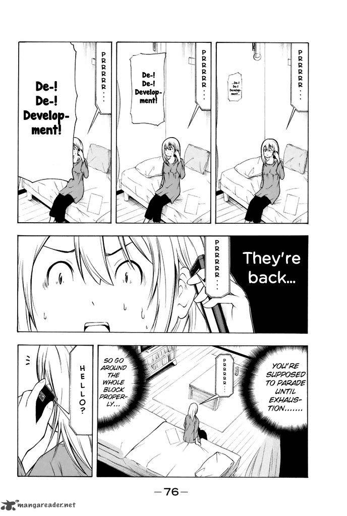 Nakamura Koedo To Daizu Keisuke Wa Umakuikanai Chapter 4 Page 9