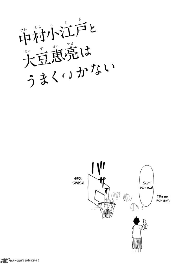 Nakamura Koedo To Daizu Keisuke Wa Umakuikanai Chapter 8 Page 15