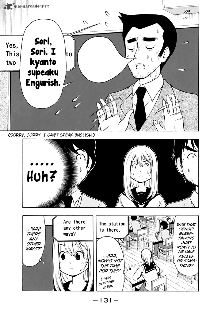Nakamura Koedo To Daizu Keisuke Wa Umakuikanai Chapter 8 Page 8