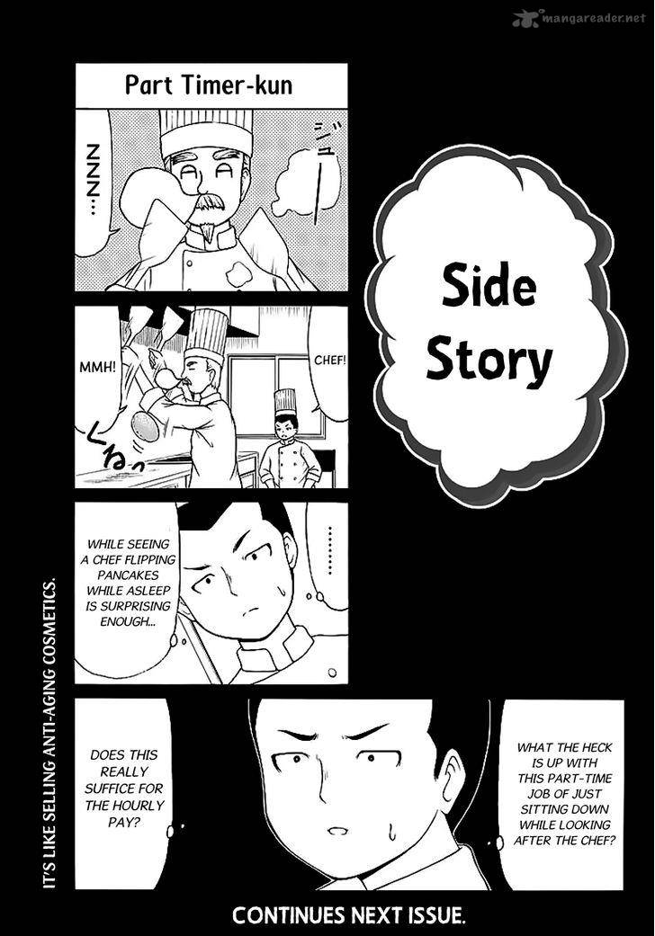Nakamura Koedo To Daizu Keisuke Wa Umakuikanai Chapter 9 Page 13