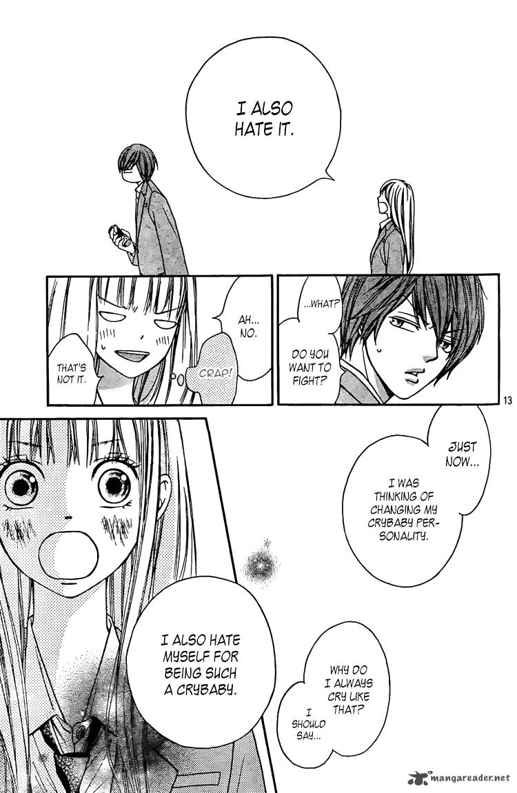 Nakanmon Chapter 2 Page 14