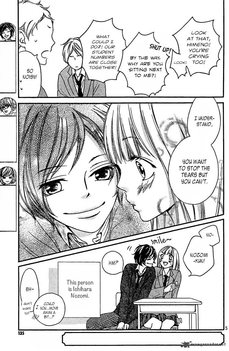 Nakanmon Chapter 2 Page 6